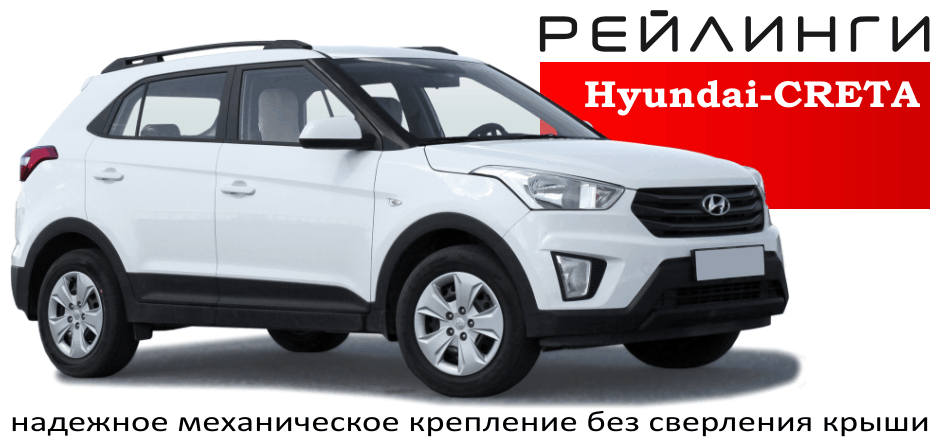 Hyundai-CRETA_940x440.png
